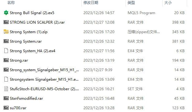 每包 513 截图