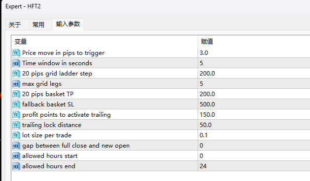高频FT2[DE40][M15] 截图