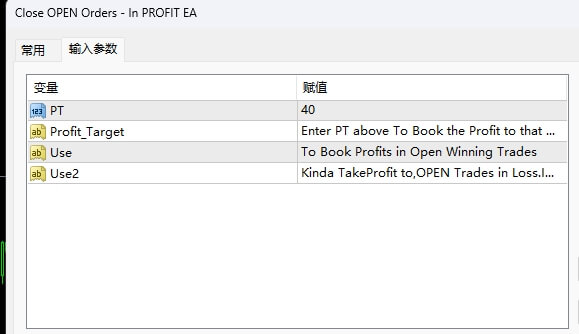关闭未结订单 – 在 PROFIT EA 中 截图