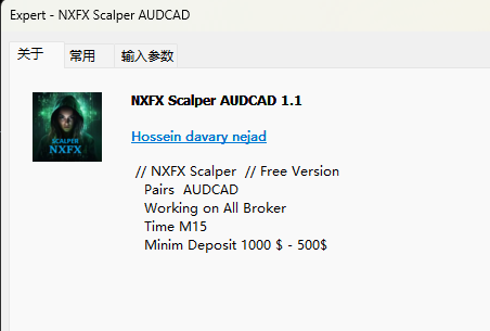 NXFX 黄牛 AUDCAD 截图