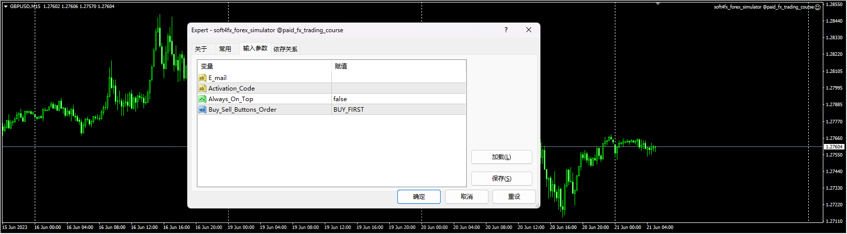 latest_soft4fx_forex_simulator_Unlimit_e 截图