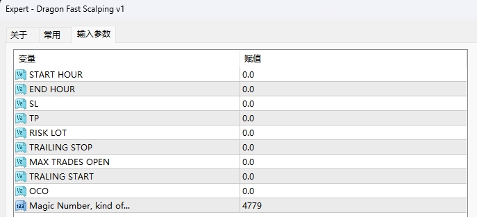 龙快速倒卖 v1 截图