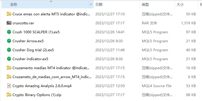 每包 427 截图