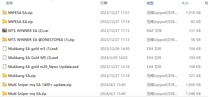 每包 136 截图