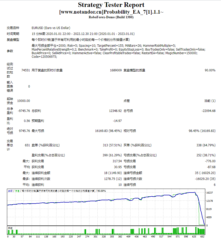 概率_EA_7[1].1.1~ 截图