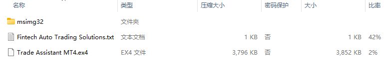 交易助手 MT4 v9.8 截图