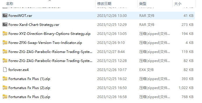 每包 382 截图