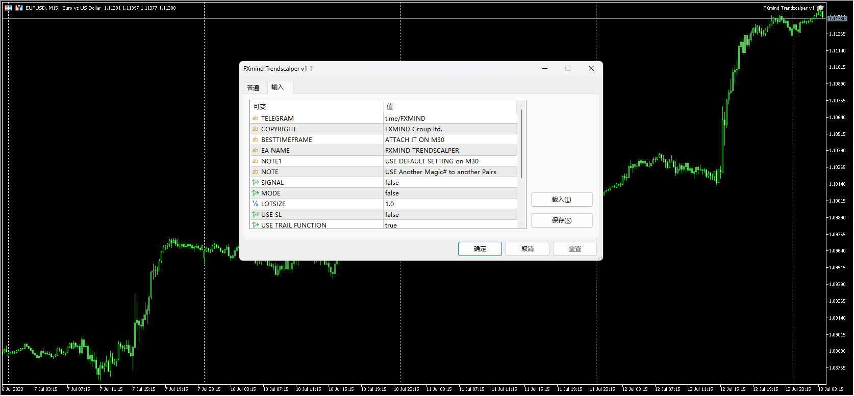 FXmind Trendscalper v1 截图