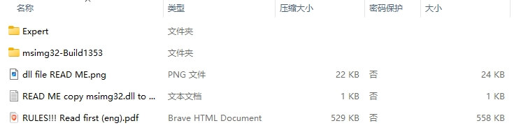 执行外汇工具 截图