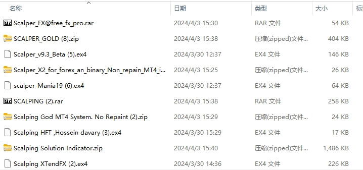 每包 446 截图