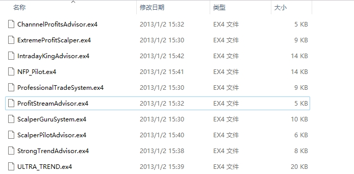 外汇自动驾驶系统 截图