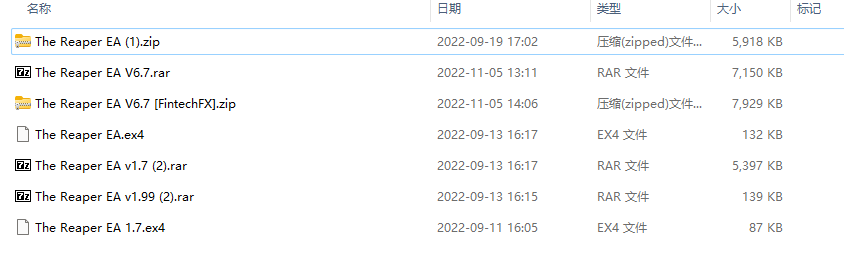收割者 EA 截图