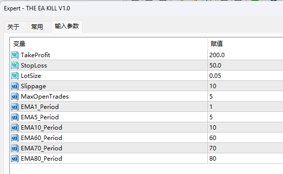 EA 杀 V1.0 截图