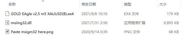 金鹰2.5 截图
