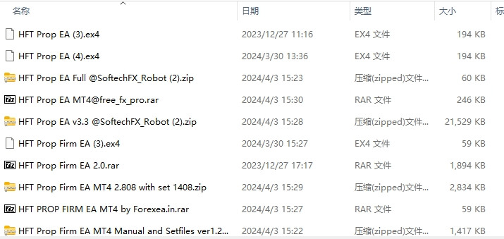 ea pack 19 截图