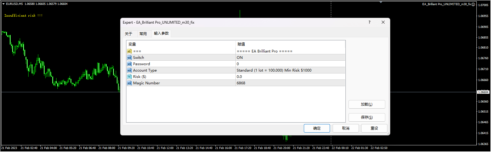 EA_Brilliant Pro_UNLIMITED_m30_fix 截图