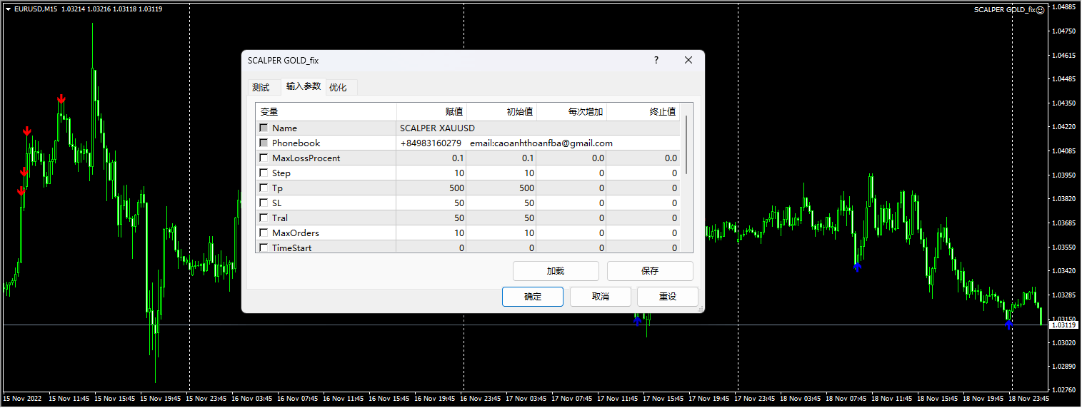 EA571 黄金黄牛 截图