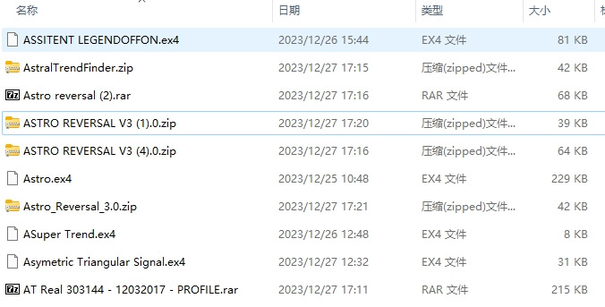每包 527 截图