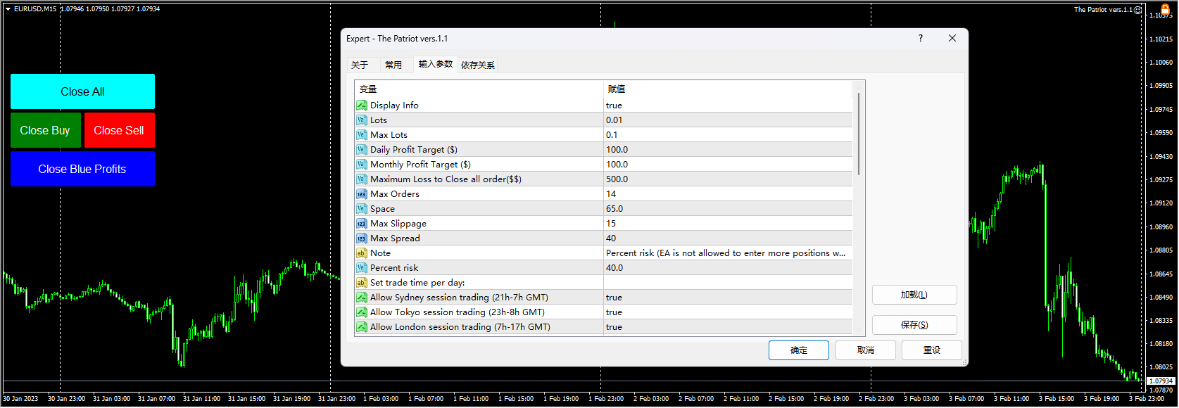 The Patriot EA v1.1 截图