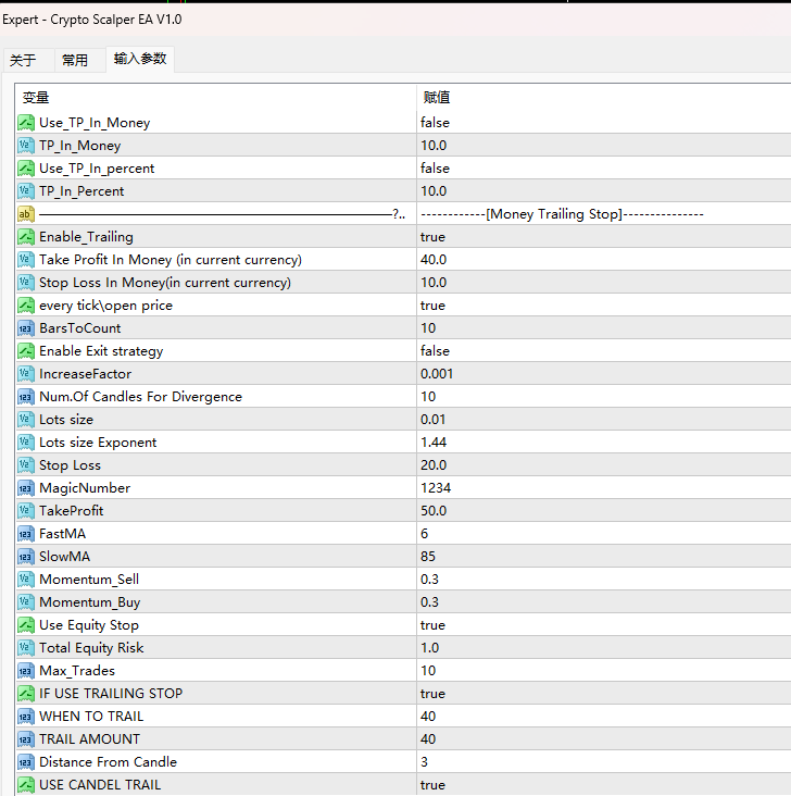 加密黄牛 EA V1.0 截图