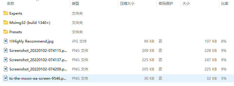 去月球 EA 截图