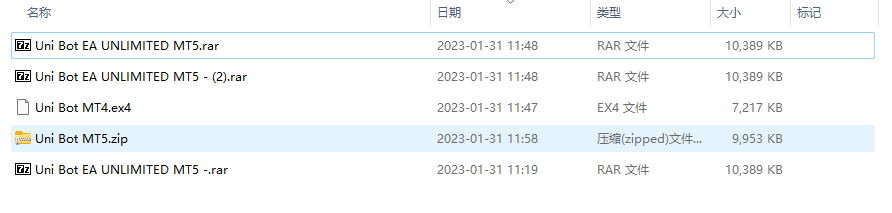 统一机器人 截图