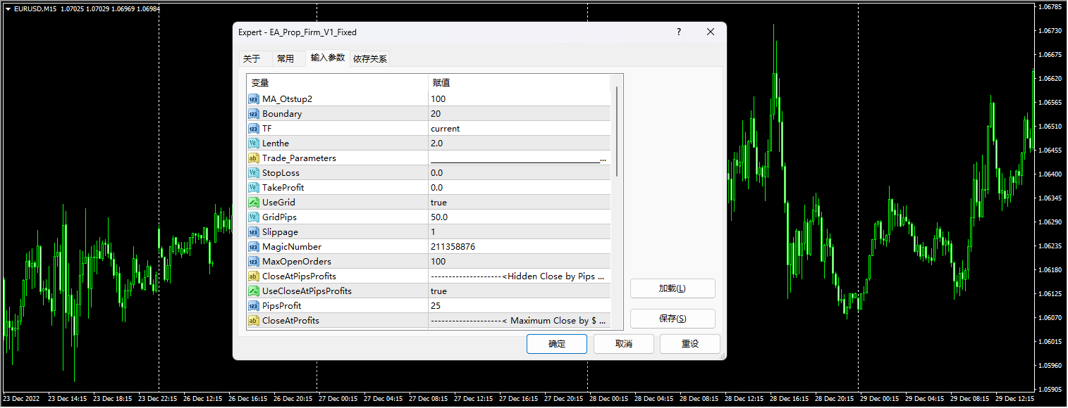 道具公司 EA v1.11 截图