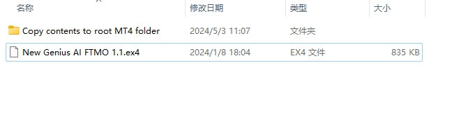 新天才AI FTMO 1.1 截图