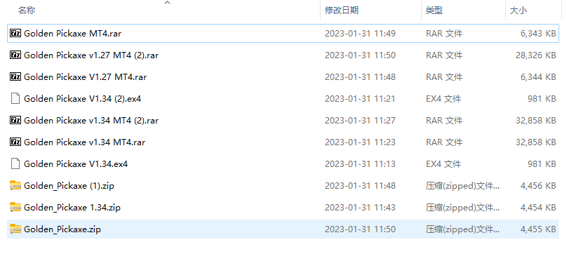 金镐 截图