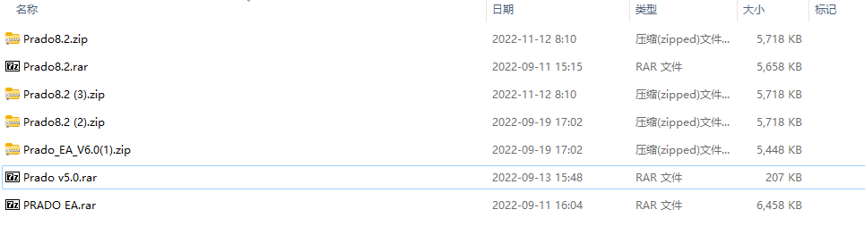 普拉多 截图