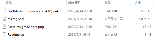 网格马丁征服者 截图