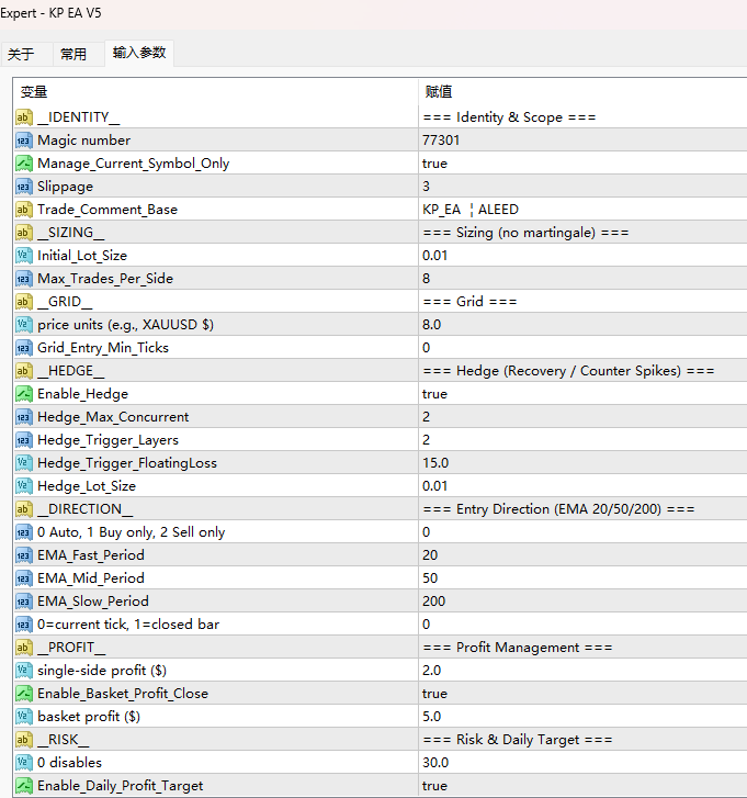 KP EA V5 截图