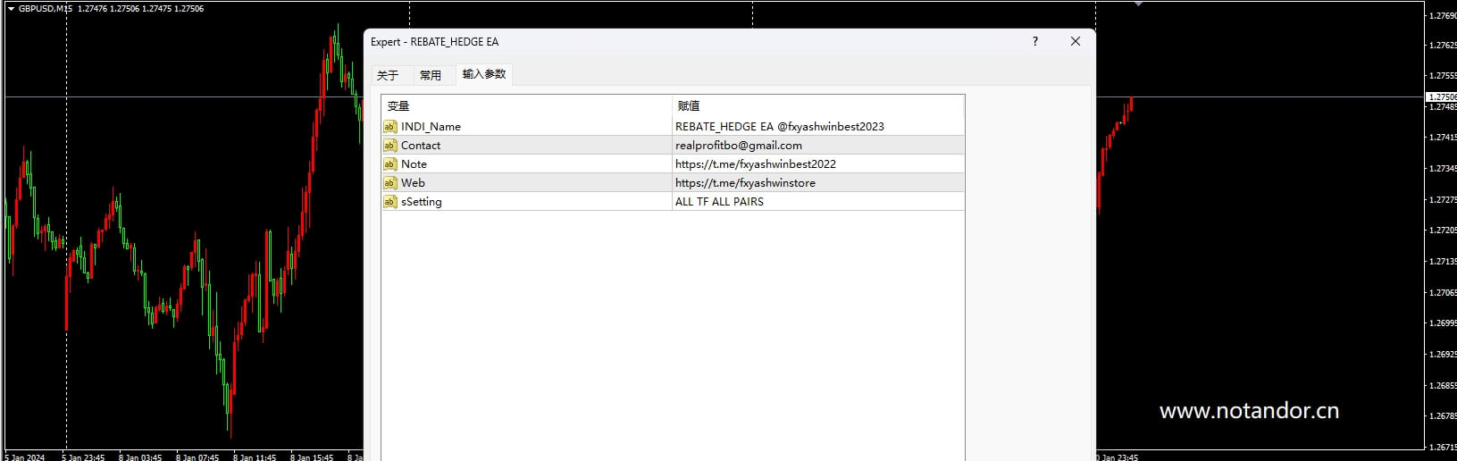 REBATE_HEDGE EA 截图