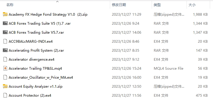 每包 483 截图