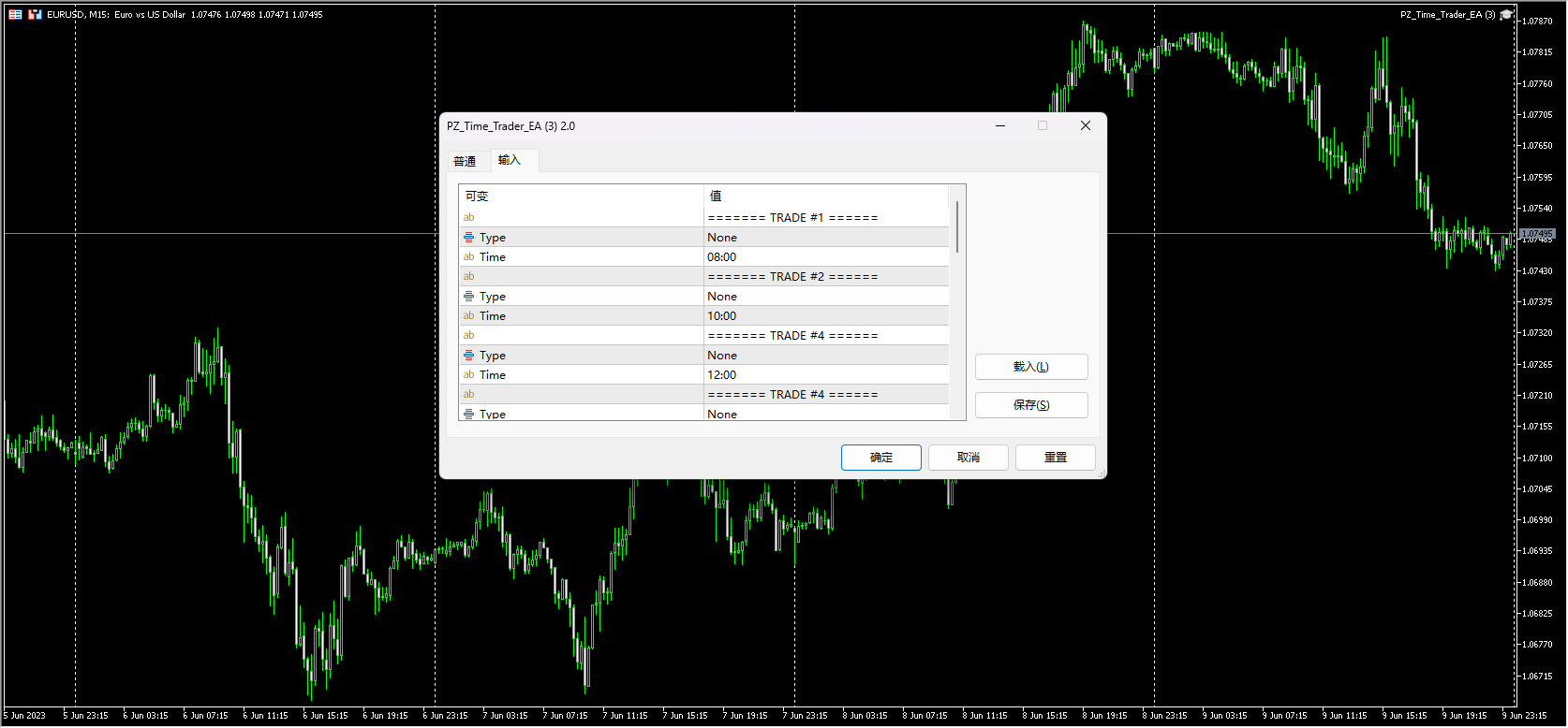 PZ_Time_Trader_EA 截图