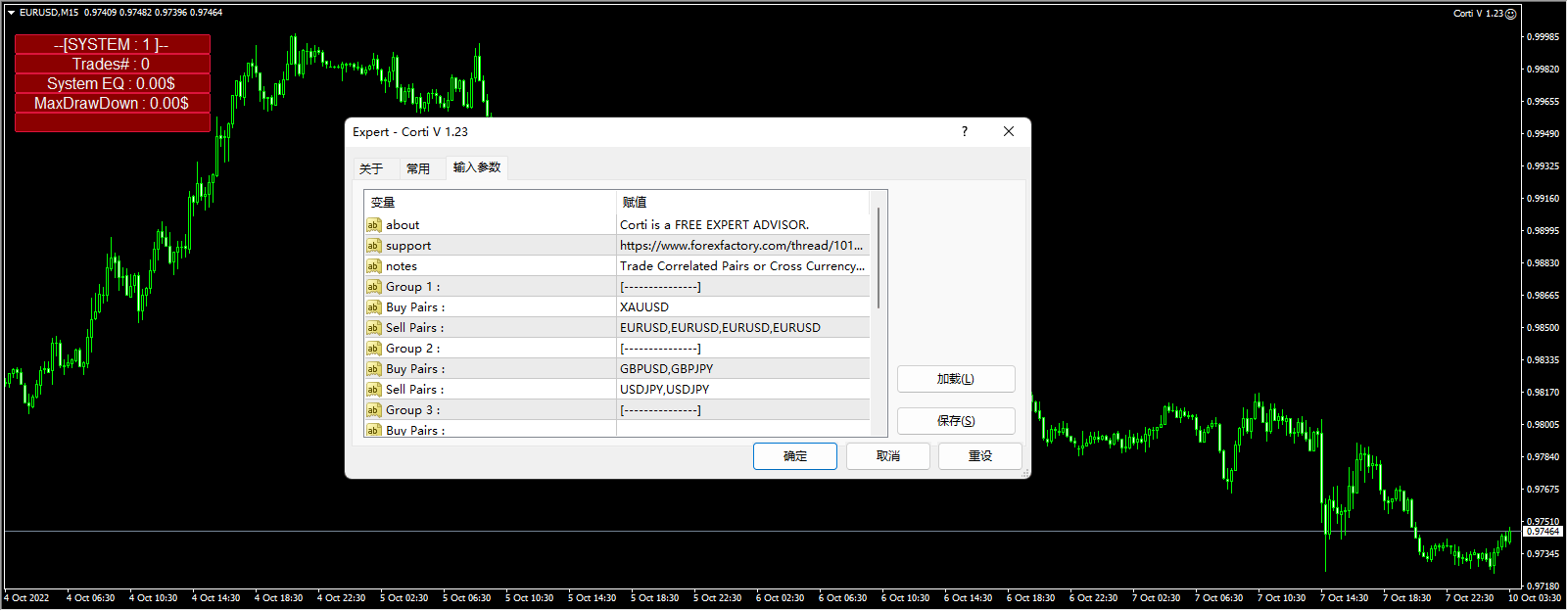 科尔蒂V 1.23 截图