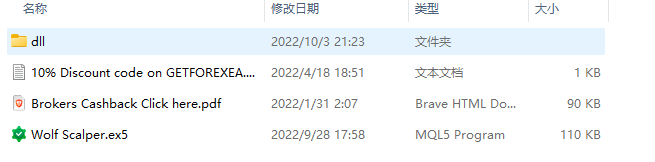 狼黄牛 MT5 截图