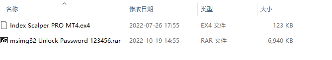 指数黄牛 PRO MT4 截图