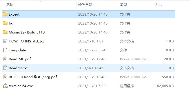 EA Pumb 夜间黄牛 截图