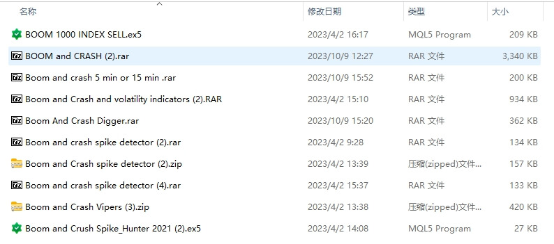 每包 470 截图