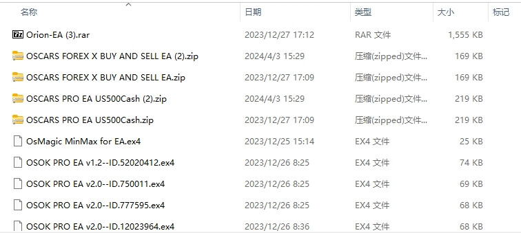 每包 92 截图