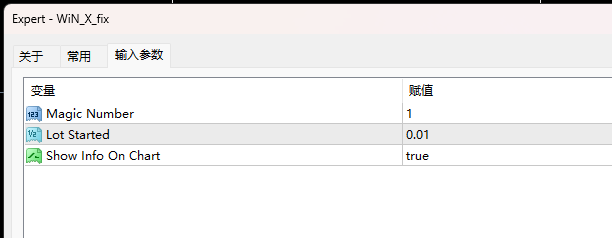 WiN_X_修复 截图