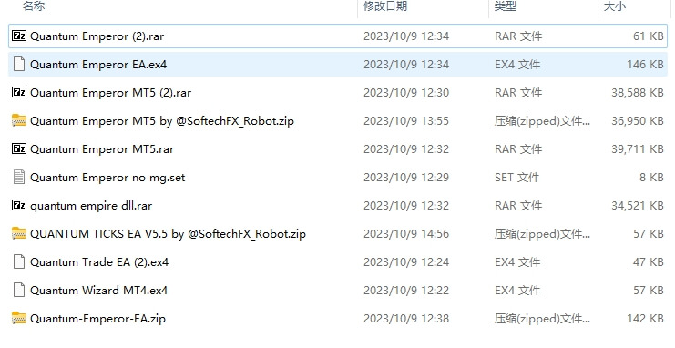 量子包 截图