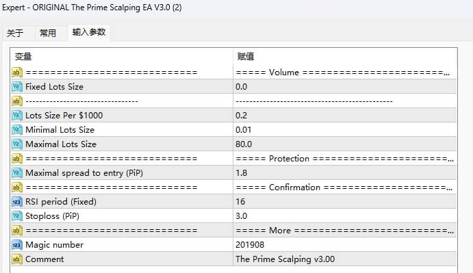 原版 Prime 倒卖 EA V3.0 截图