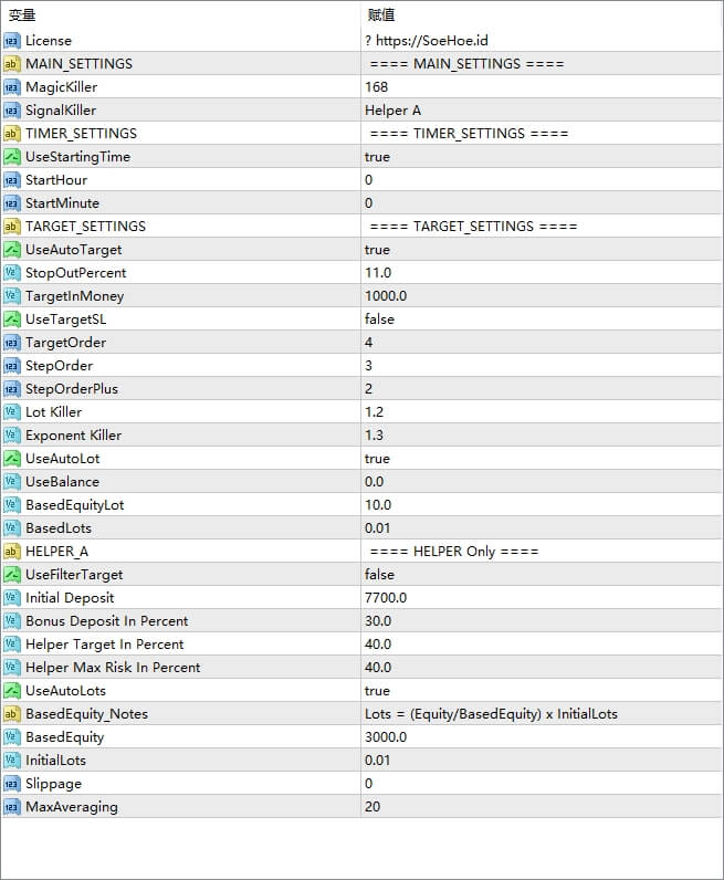 EA 塔汉班廷 v 3.2 截图