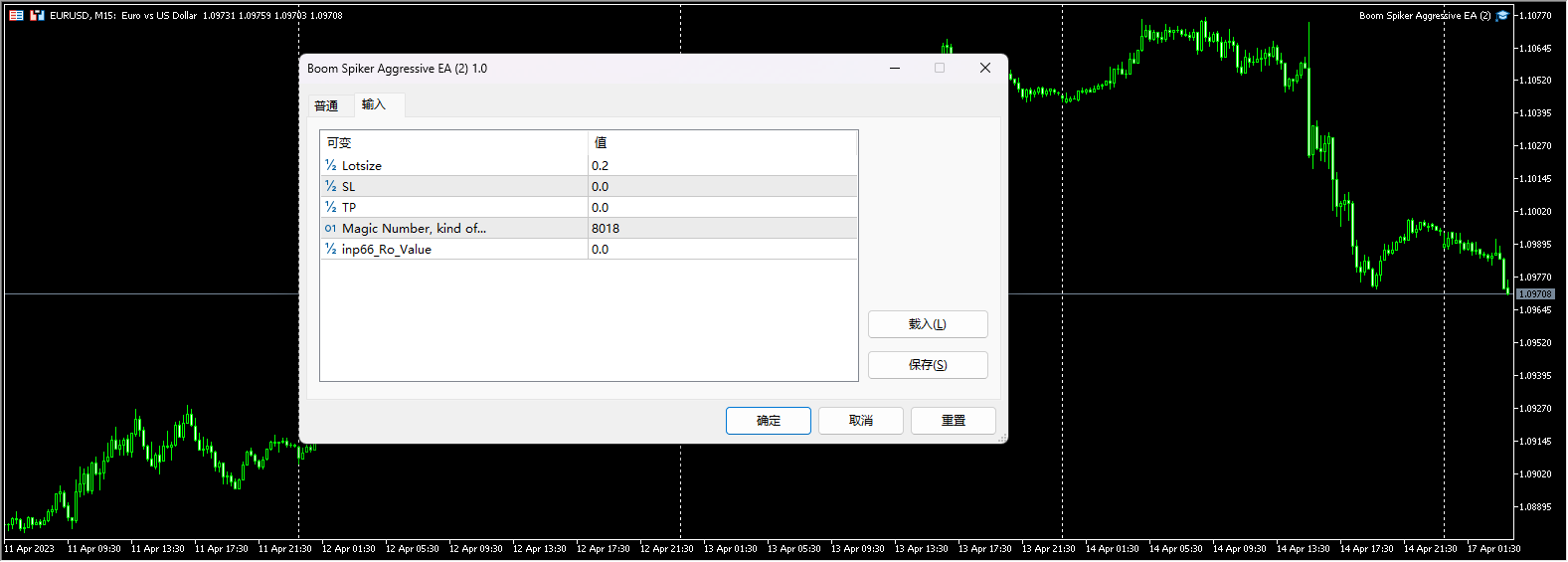Boom Spiker 侵略性 截图