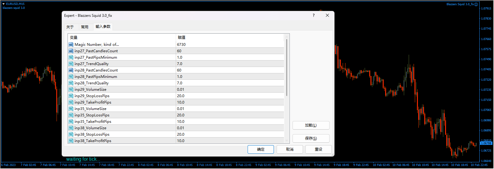 开拓者 SQUID 3.0 EA MT4 无限 截图