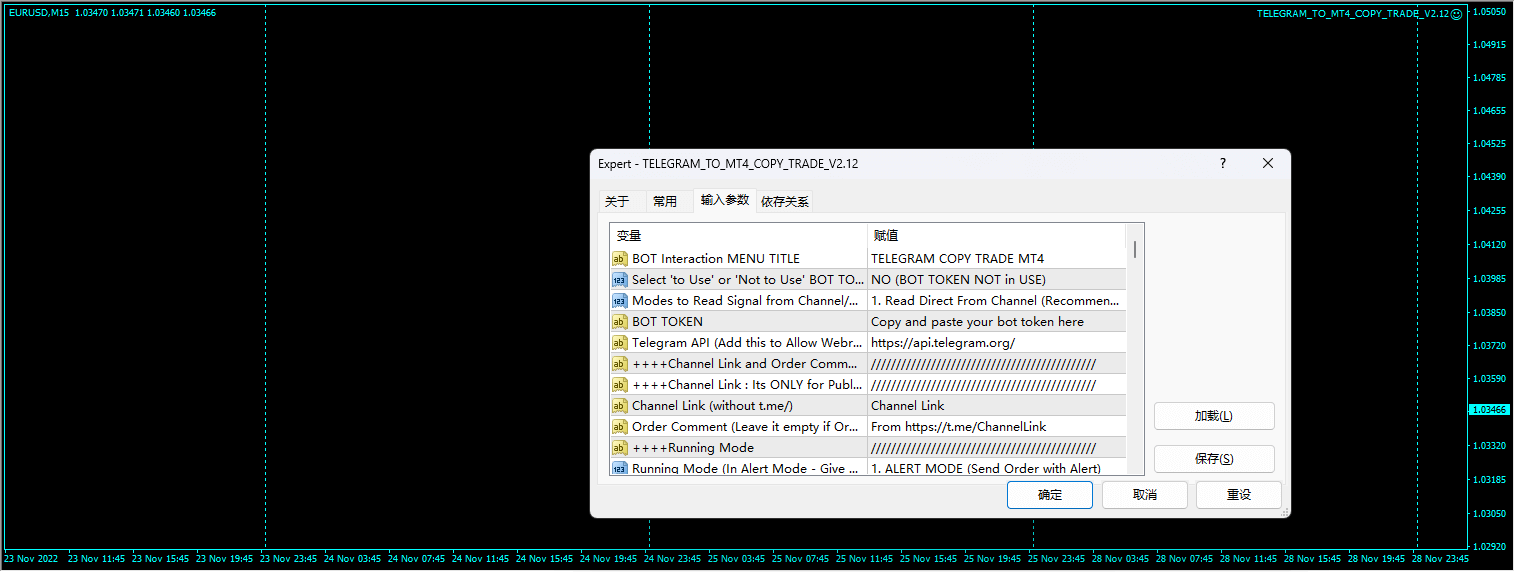 TELEGRAM_TO_MT4_COPY_TRADE_V2.12 截图
