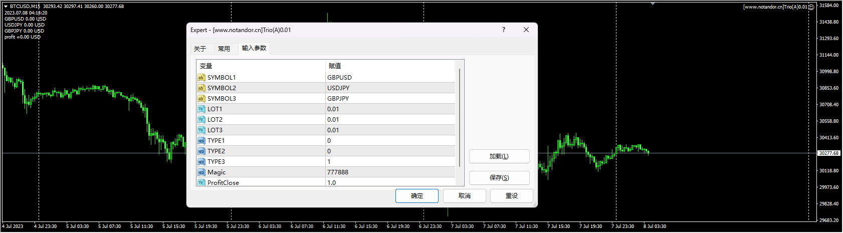三重奏(A)0.01 截图