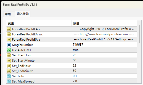 外汇真实利润 EA V5.11 截图